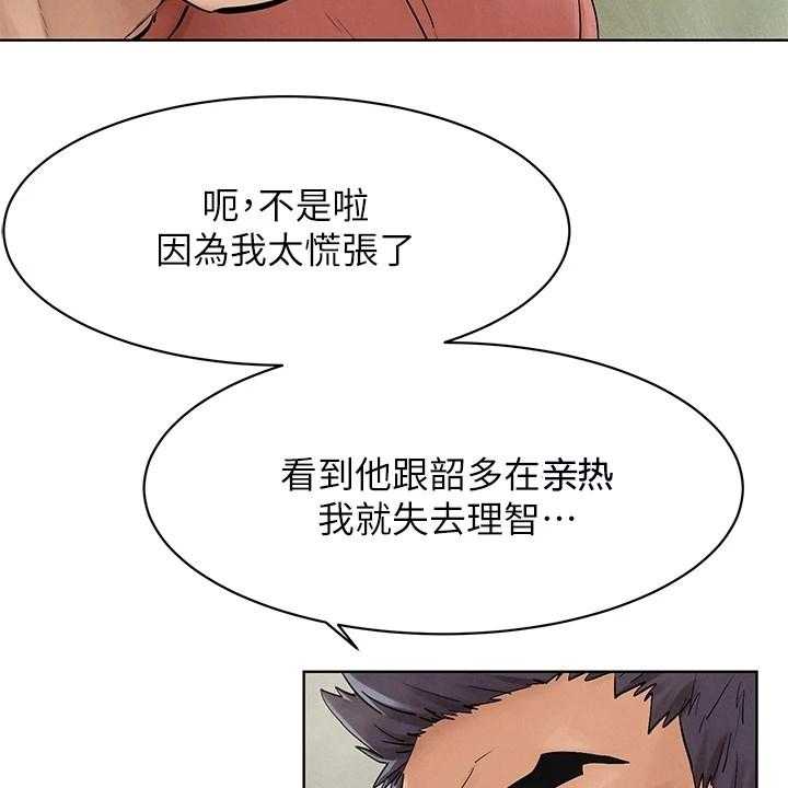 《蚁窝》漫画最新章节第164话 170_断干净免费下拉式在线观看章节第【40】张图片