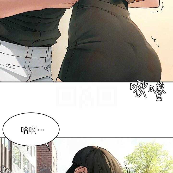 《蚁窝》漫画最新章节第164话 170_断干净免费下拉式在线观看章节第【9】张图片