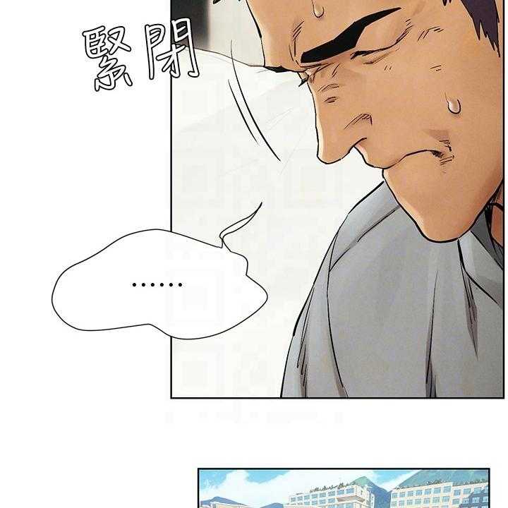 《蚁窝》漫画最新章节第164话 170_断干净免费下拉式在线观看章节第【30】张图片