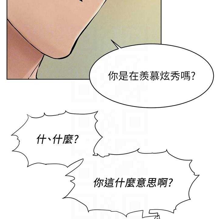 《蚁窝》漫画最新章节第164话 170_断干净免费下拉式在线观看章节第【37】张图片