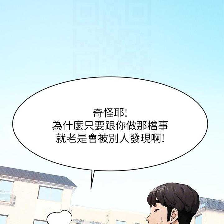 《蚁窝》漫画最新章节第164话 170_断干净免费下拉式在线观看章节第【3】张图片