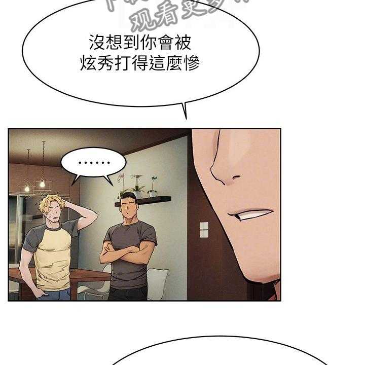 《蚁窝》漫画最新章节第164话 170_断干净免费下拉式在线观看章节第【42】张图片