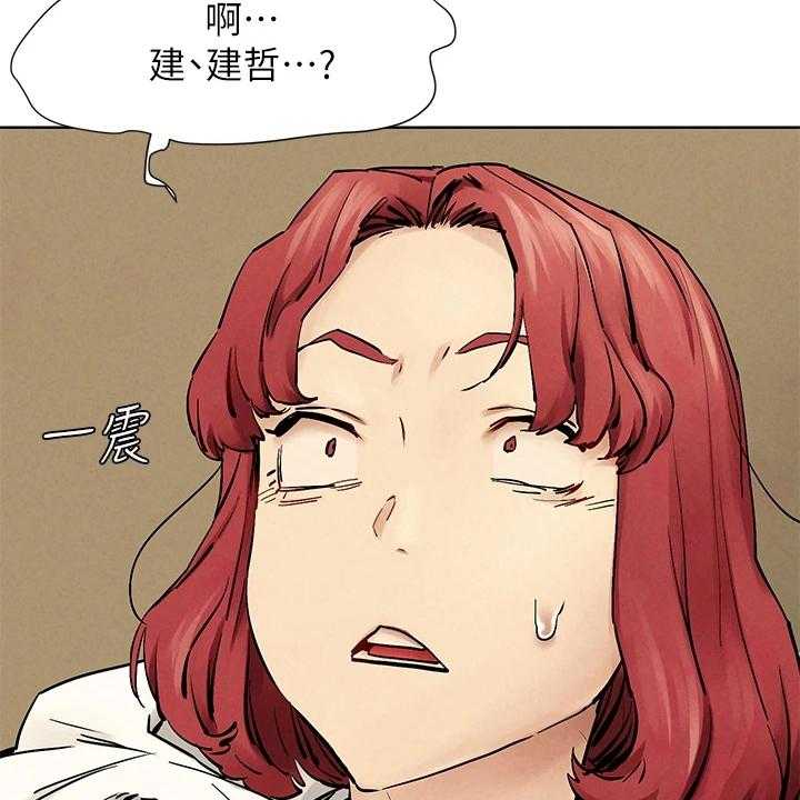 《蚁窝》漫画最新章节第165话 171_又要撬墙角免费下拉式在线观看章节第【23】张图片