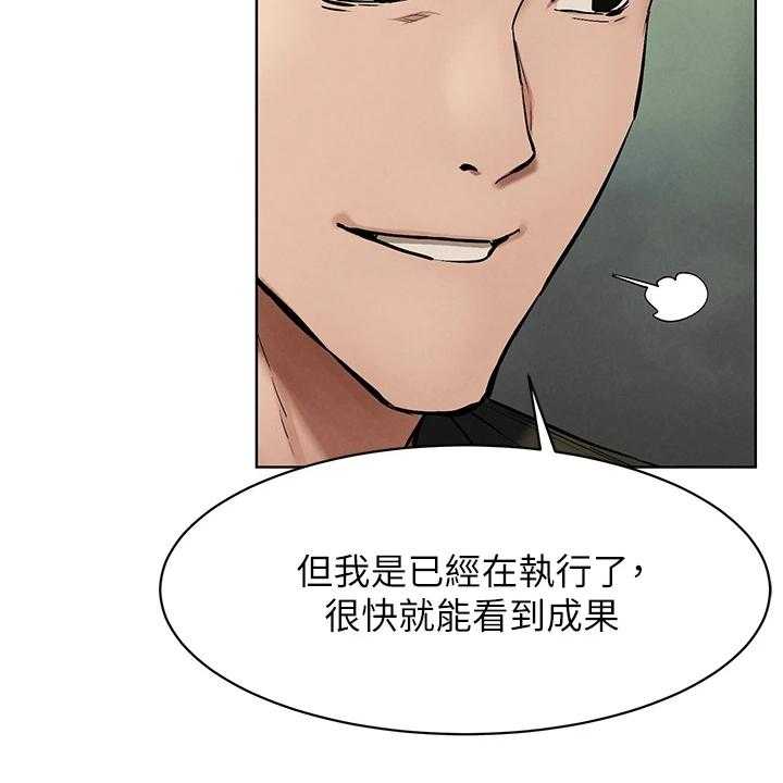 《蚁窝》漫画最新章节第166话 172_没有成功免费下拉式在线观看章节第【39】张图片