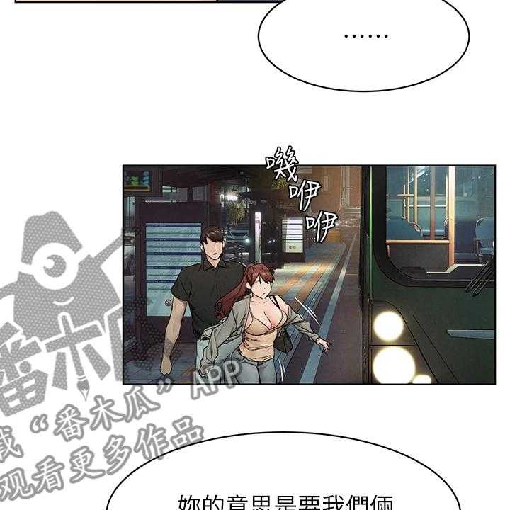 《蚁窝》漫画最新章节第166话 172_没有成功免费下拉式在线观看章节第【12】张图片