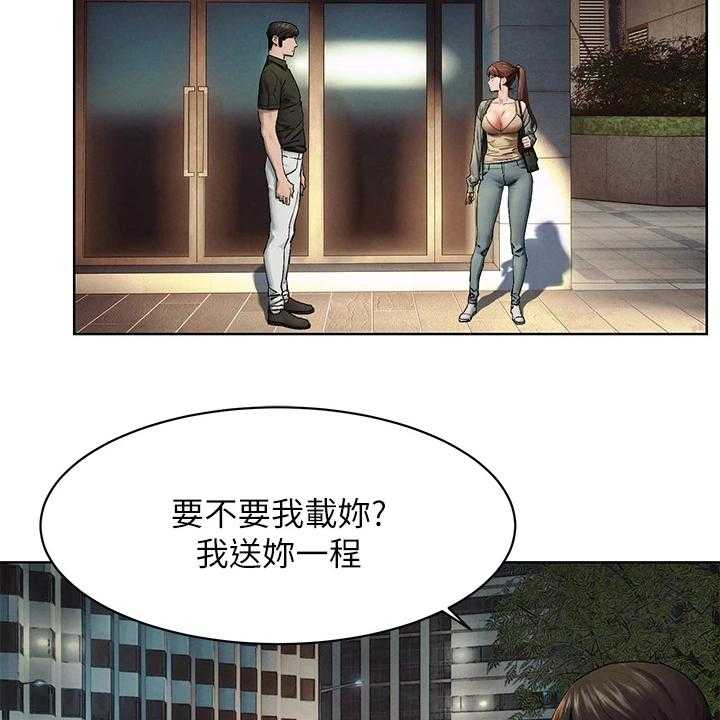 《蚁窝》漫画最新章节第166话 172_没有成功免费下拉式在线观看章节第【50】张图片