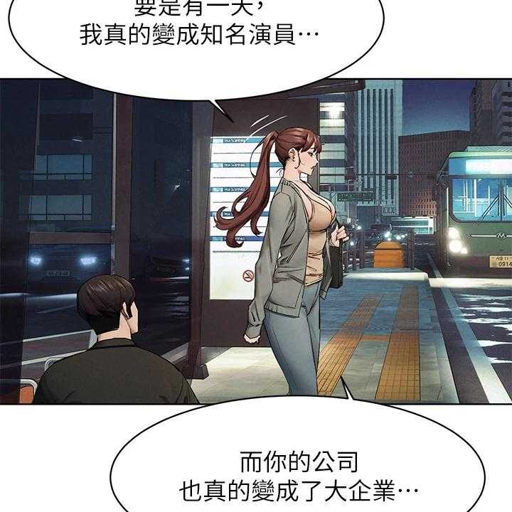 《蚁窝》漫画最新章节第166话 172_没有成功免费下拉式在线观看章节第【16】张图片