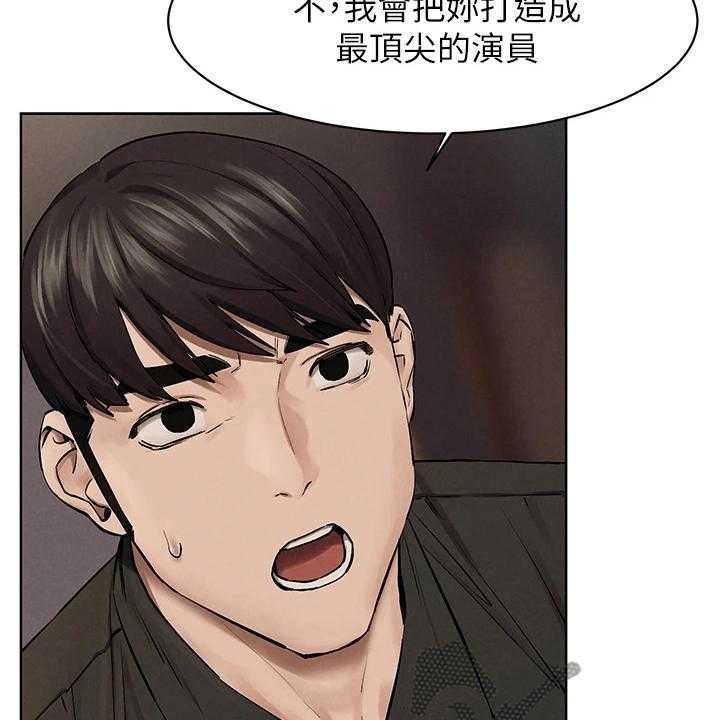 《蚁窝》漫画最新章节第166话 172_没有成功免费下拉式在线观看章节第【20】张图片