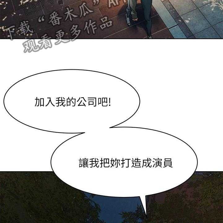 《蚁窝》漫画最新章节第166话 172_没有成功免费下拉式在线观看章节第【35】张图片