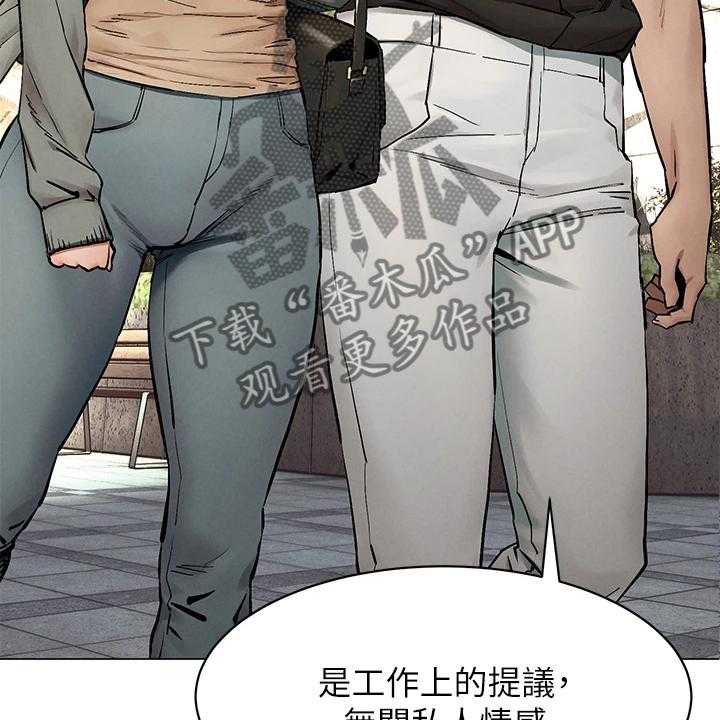 《蚁窝》漫画最新章节第166话 172_没有成功免费下拉式在线观看章节第【42】张图片