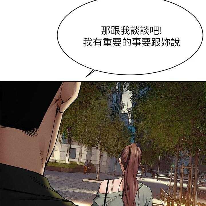 《蚁窝》漫画最新章节第166话 172_没有成功免费下拉式在线观看章节第【46】张图片