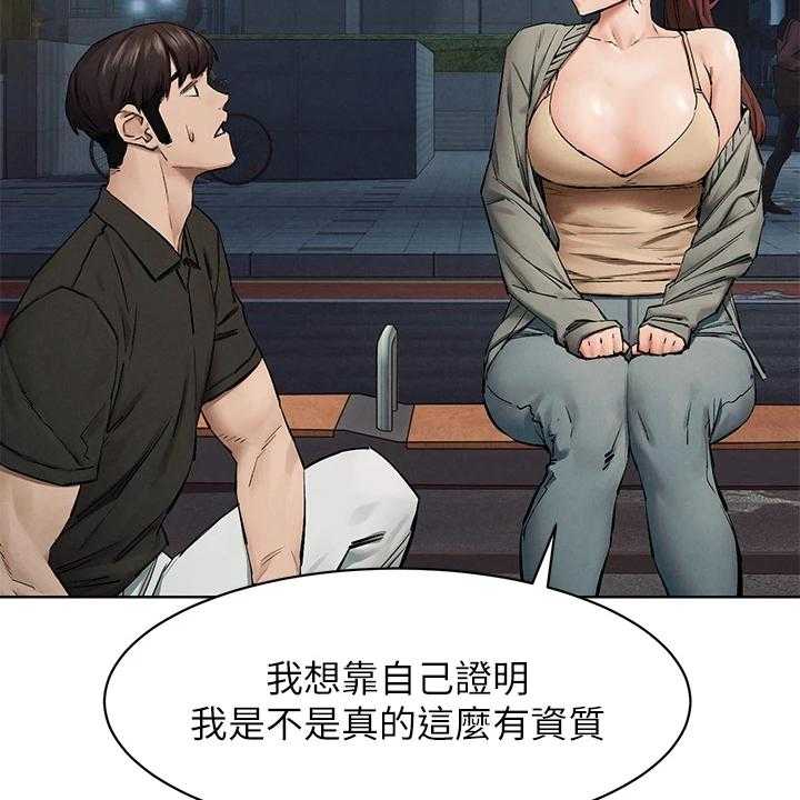 《蚁窝》漫画最新章节第166话 172_没有成功免费下拉式在线观看章节第【18】张图片