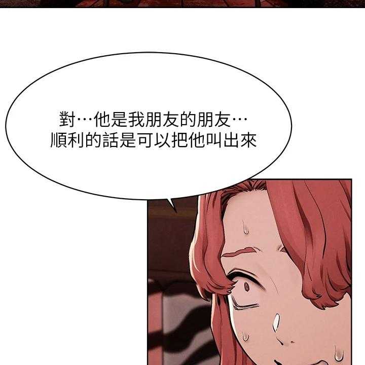 《蚁窝》漫画最新章节第167话 173_黑老大的报复免费下拉式在线观看章节第【29】张图片