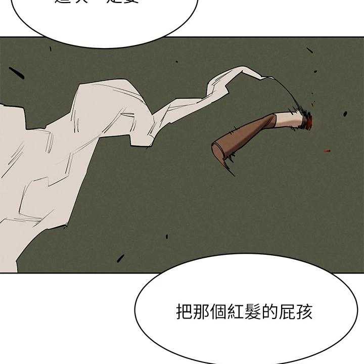 《蚁窝》漫画最新章节第167话 173_黑老大的报复免费下拉式在线观看章节第【5】张图片