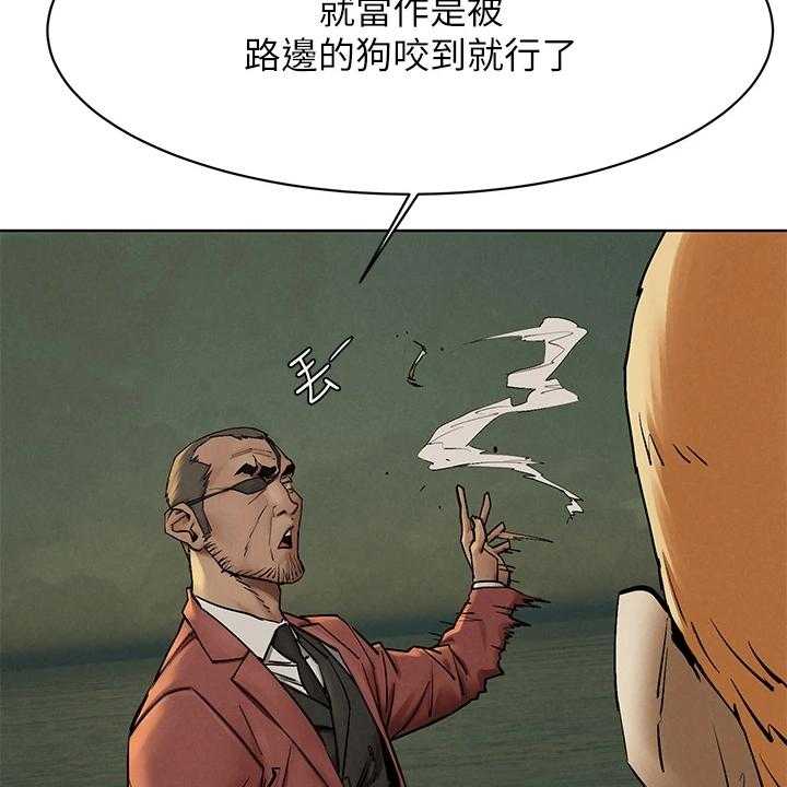 《蚁窝》漫画最新章节第167话 173_黑老大的报复免费下拉式在线观看章节第【7】张图片