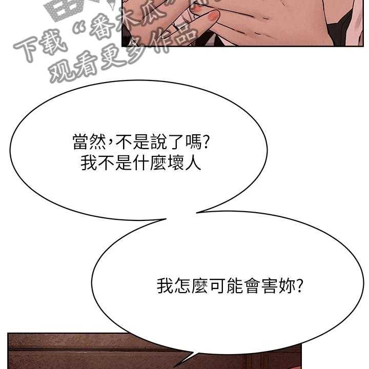 《蚁窝》漫画最新章节第167话 173_黑老大的报复免费下拉式在线观看章节第【32】张图片