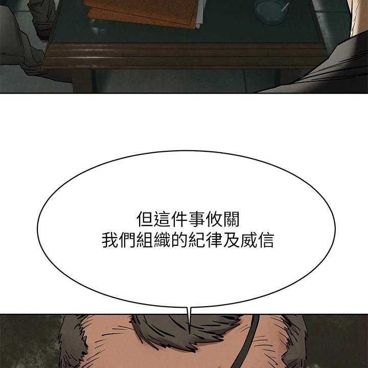 《蚁窝》漫画最新章节第167话 173_黑老大的报复免费下拉式在线观看章节第【20】张图片