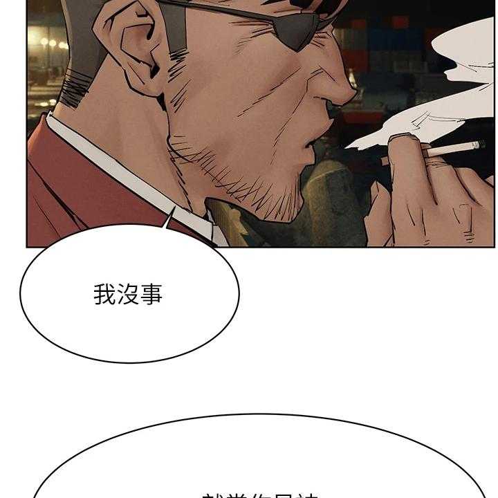 《蚁窝》漫画最新章节第167话 173_黑老大的报复免费下拉式在线观看章节第【8】张图片