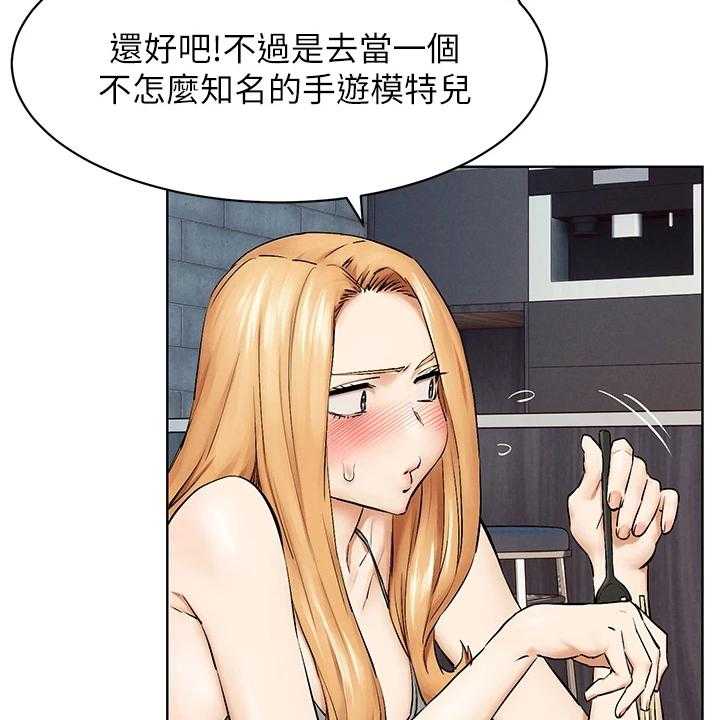 《蚁窝》漫画最新章节第168话 174_辞呈免费下拉式在线观看章节第【26】张图片