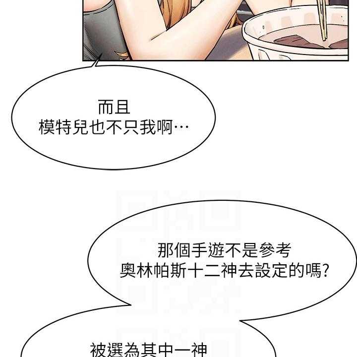 《蚁窝》漫画最新章节第168话 174_辞呈免费下拉式在线观看章节第【25】张图片