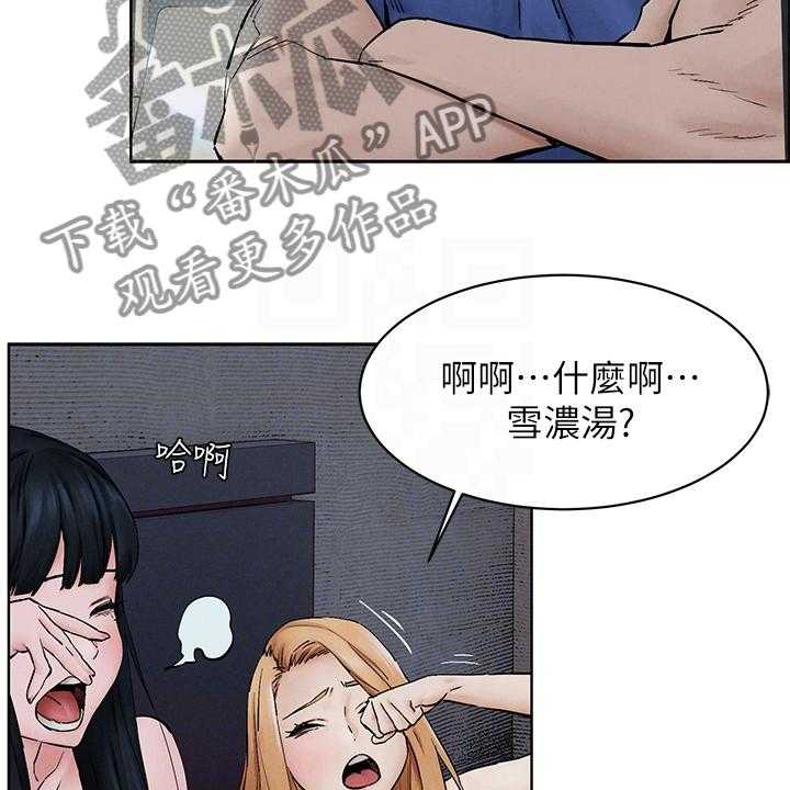 《蚁窝》漫画最新章节第168话 174_辞呈免费下拉式在线观看章节第【38】张图片