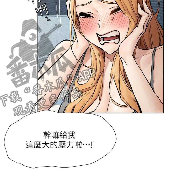 《蚁窝》漫画最新章节第168话 174_辞呈免费下拉式在线观看章节第【22】张图片