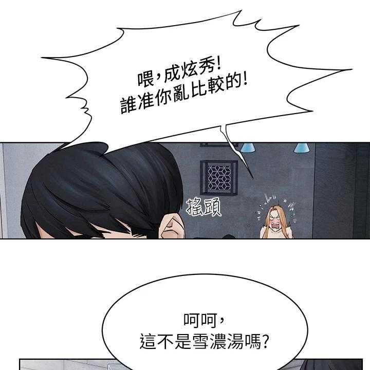 《蚁窝》漫画最新章节第168话 174_辞呈免费下拉式在线观看章节第【33】张图片