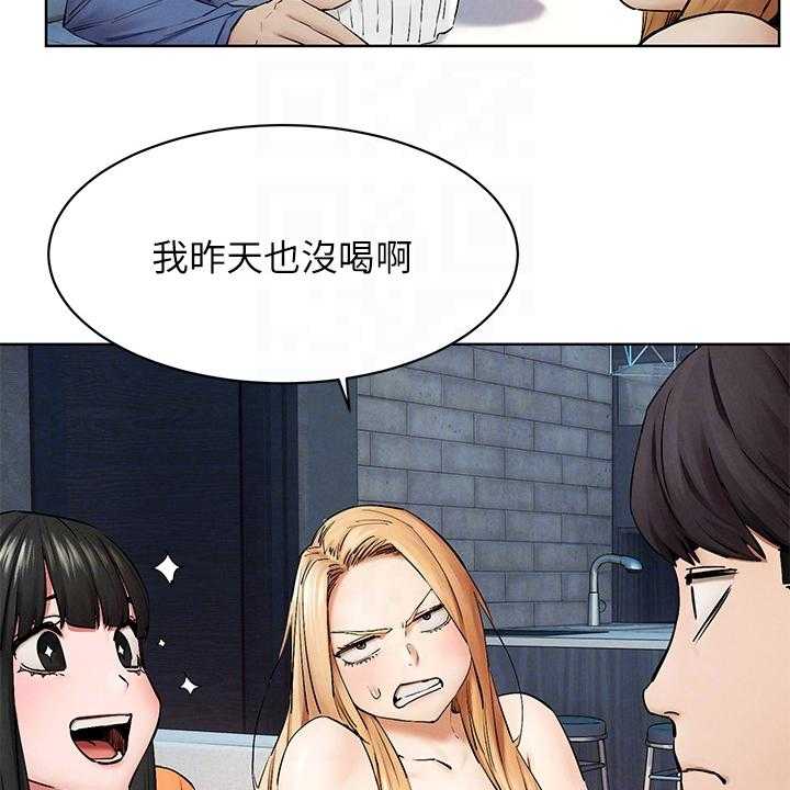 《蚁窝》漫画最新章节第168话 174_辞呈免费下拉式在线观看章节第【28】张图片