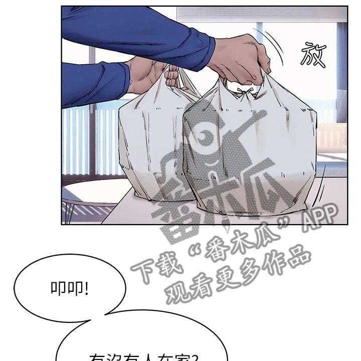 《蚁窝》漫画最新章节第168话 174_辞呈免费下拉式在线观看章节第【43】张图片