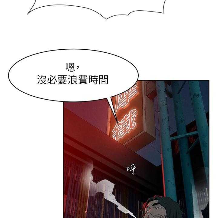 《蚁窝》漫画最新章节第169话 175_叛徒出现？免费下拉式在线观看章节第【17】张图片