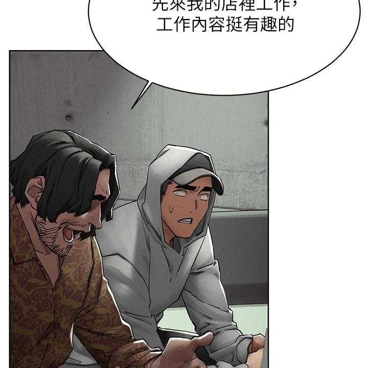 《蚁窝》漫画最新章节第169话 175_叛徒出现？免费下拉式在线观看章节第【22】张图片