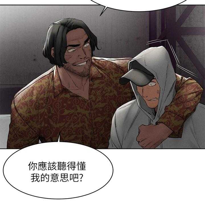 《蚁窝》漫画最新章节第169话 175_叛徒出现？免费下拉式在线观看章节第【30】张图片