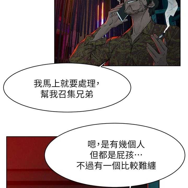 《蚁窝》漫画最新章节第169话 175_叛徒出现？免费下拉式在线观看章节第【16】张图片