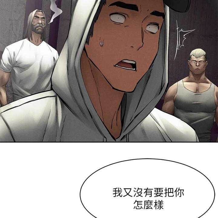 《蚁窝》漫画最新章节第169话 175_叛徒出现？免费下拉式在线观看章节第【31】张图片