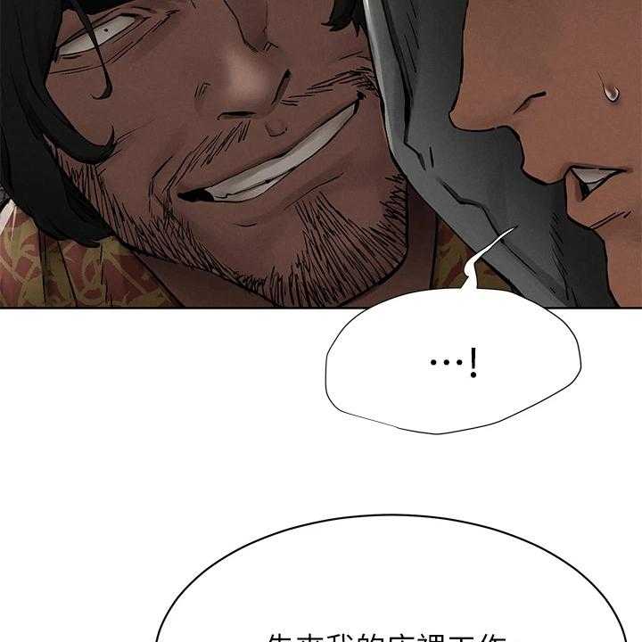 《蚁窝》漫画最新章节第169话 175_叛徒出现？免费下拉式在线观看章节第【23】张图片