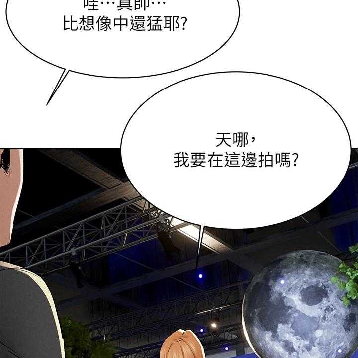 《蚁窝》漫画最新章节第170话 176_出发的俩伙人免费下拉式在线观看章节第【11】张图片