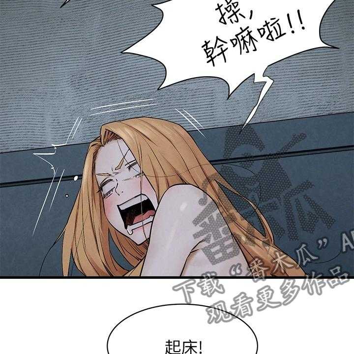 《蚁窝》漫画最新章节第170话 176_出发的俩伙人免费下拉式在线观看章节第【24】张图片