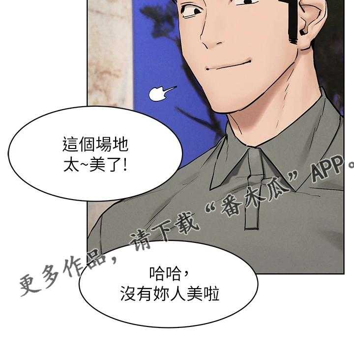 《蚁窝》漫画最新章节第170话 176_出发的俩伙人免费下拉式在线观看章节第【2】张图片