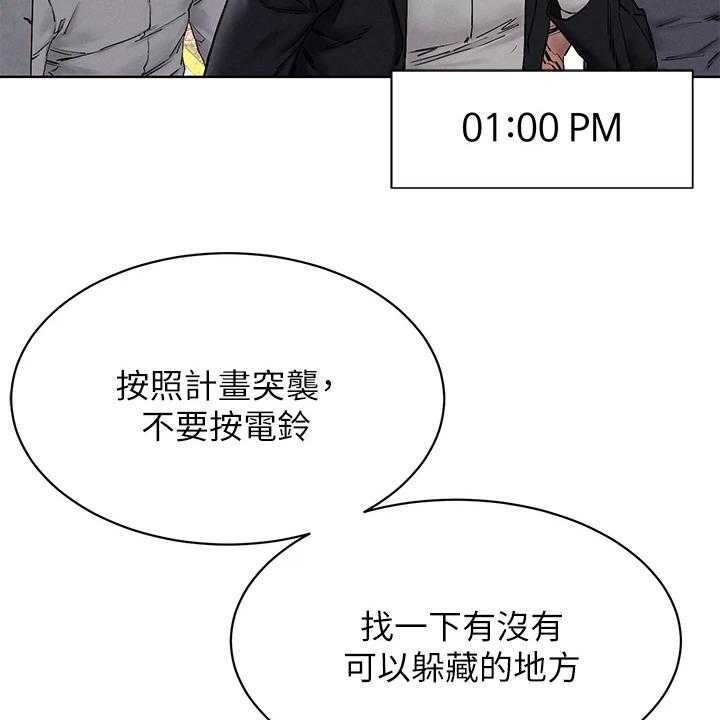 《蚁窝》漫画最新章节第171话 177_注定的火花免费下拉式在线观看章节第【22】张图片