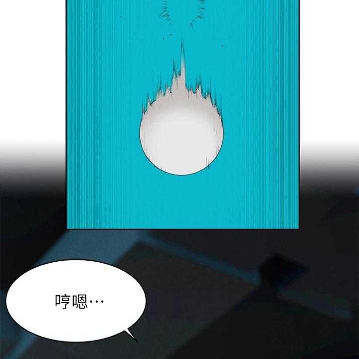 《蚁窝》漫画最新章节第171话 177_注定的火花免费下拉式在线观看章节第【3】张图片