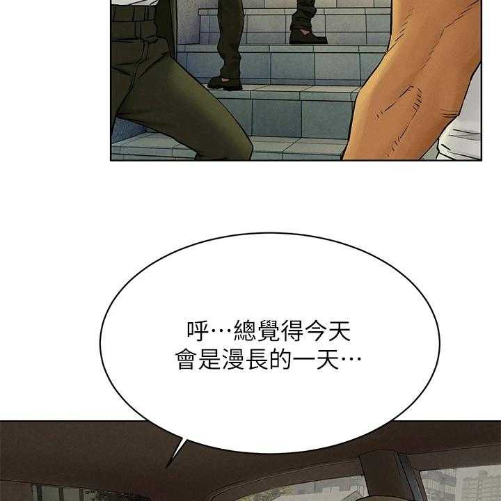 《蚁窝》漫画最新章节第171话 177_注定的火花免费下拉式在线观看章节第【16】张图片