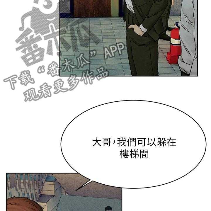 《蚁窝》漫画最新章节第171话 177_注定的火花免费下拉式在线观看章节第【19】张图片