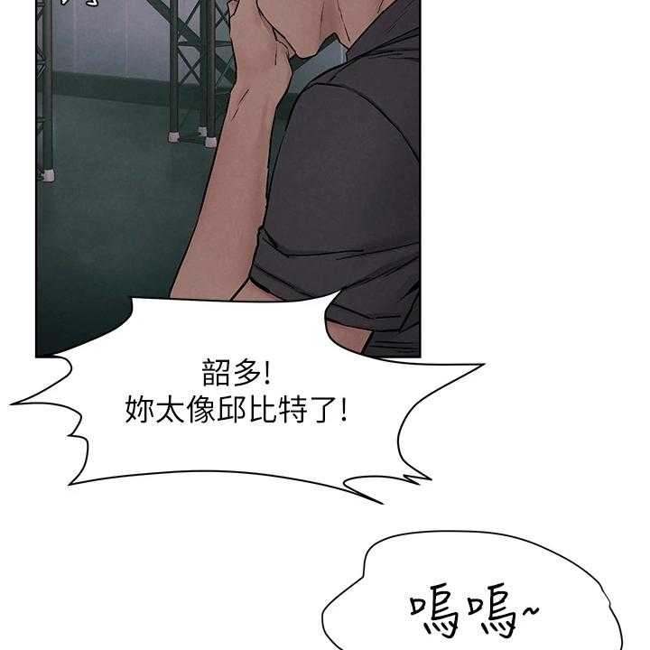 《蚁窝》漫画最新章节第171话 177_注定的火花免费下拉式在线观看章节第【24】张图片