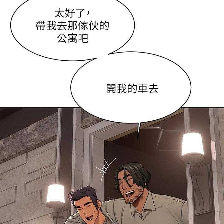 《蚁窝》漫画最新章节第171话 177_注定的火花免费下拉式在线观看章节第【10】张图片