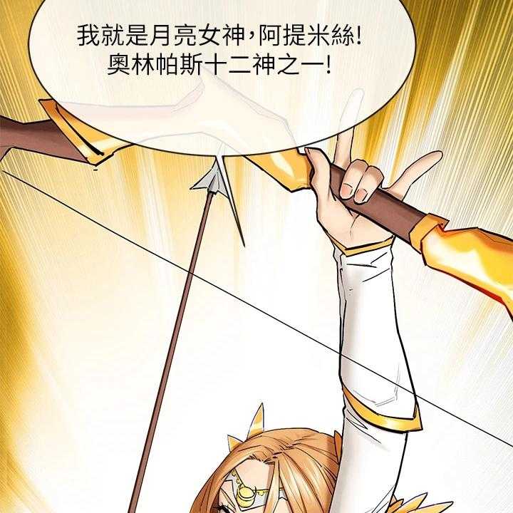 《蚁窝》漫画最新章节第171话 177_注定的火花免费下拉式在线观看章节第【29】张图片