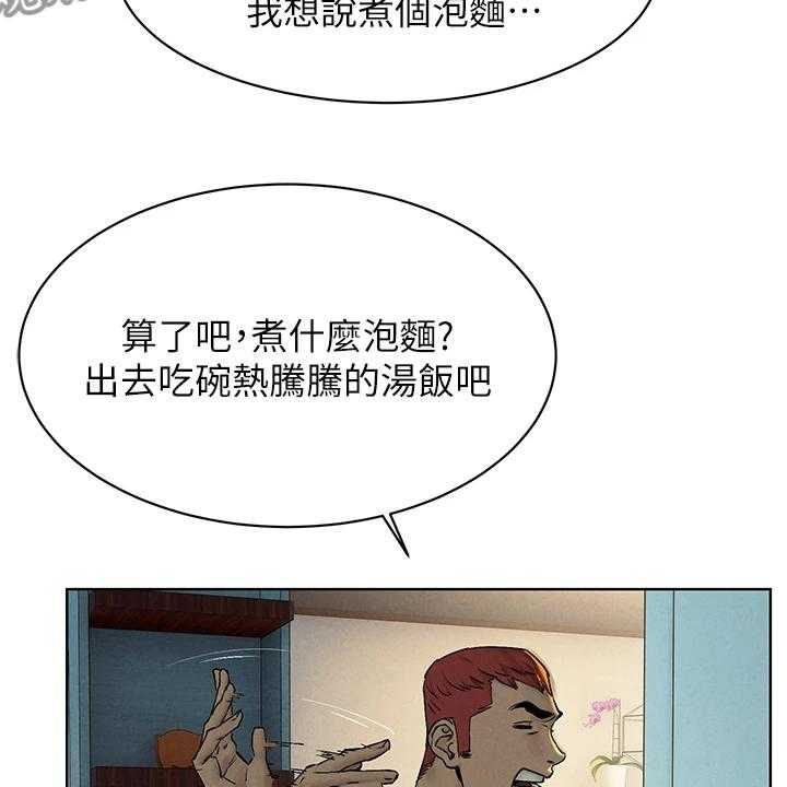 《蚁窝》漫画最新章节第171话 177_注定的火花免费下拉式在线观看章节第【34】张图片