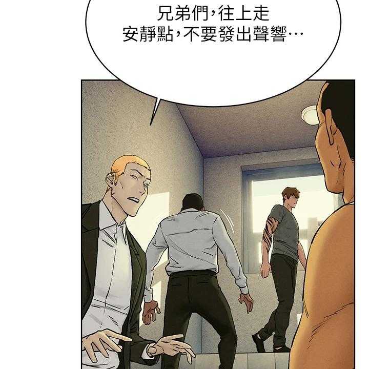 《蚁窝》漫画最新章节第171话 177_注定的火花免费下拉式在线观看章节第【17】张图片