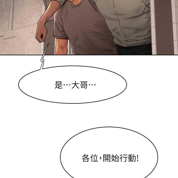 《蚁窝》漫画最新章节第171话 177_注定的火花免费下拉式在线观看章节第【9】张图片