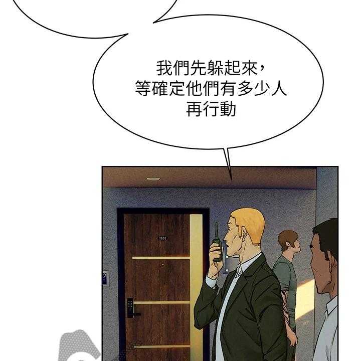 《蚁窝》漫画最新章节第171话 177_注定的火花免费下拉式在线观看章节第【20】张图片