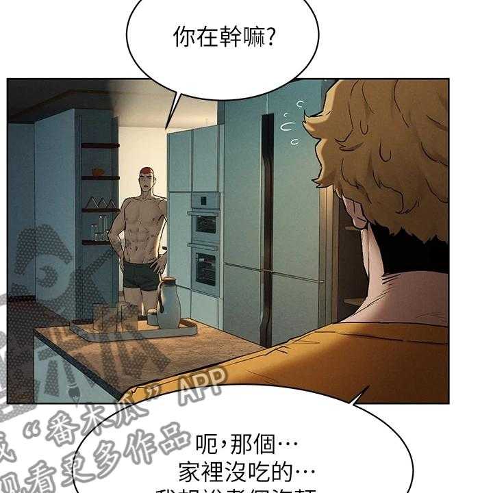 《蚁窝》漫画最新章节第171话 177_注定的火花免费下拉式在线观看章节第【35】张图片